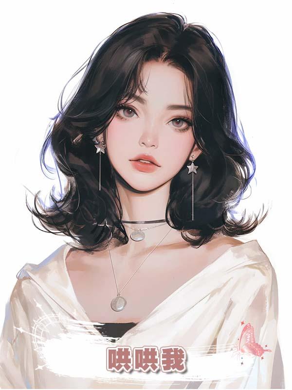 哄哄我在線閱讀
